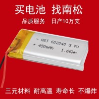 厂家供应聚合物锂电池602040 400mAh 3.7V I7耳机充电 聚合物电池