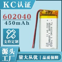 KC认证【602040聚合物锂电池】450mAh3.7v长条感应灯地摊灯电池