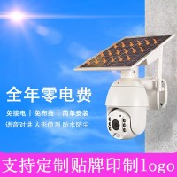 太阳能监控摄像头4g户外1080P高清智能安防设备室无线wifi摄像机