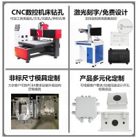 塑料防水接线盒户外分线盒ABS端子外壳盒工控盒室外电源按钮盒带