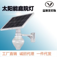 爆款太阳能灯户外家用庭院灯花园墙壁LED防水景观感应照明路灯