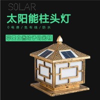 太阳能柱头灯LED户外防水庭院墙头灯花园别墅围墙柱子灯家用超亮