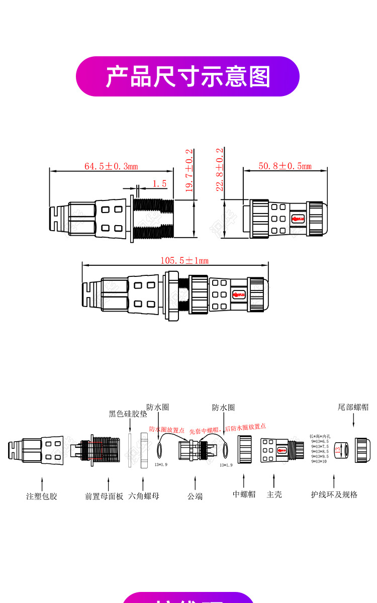 母面板包胶详情16.jpg