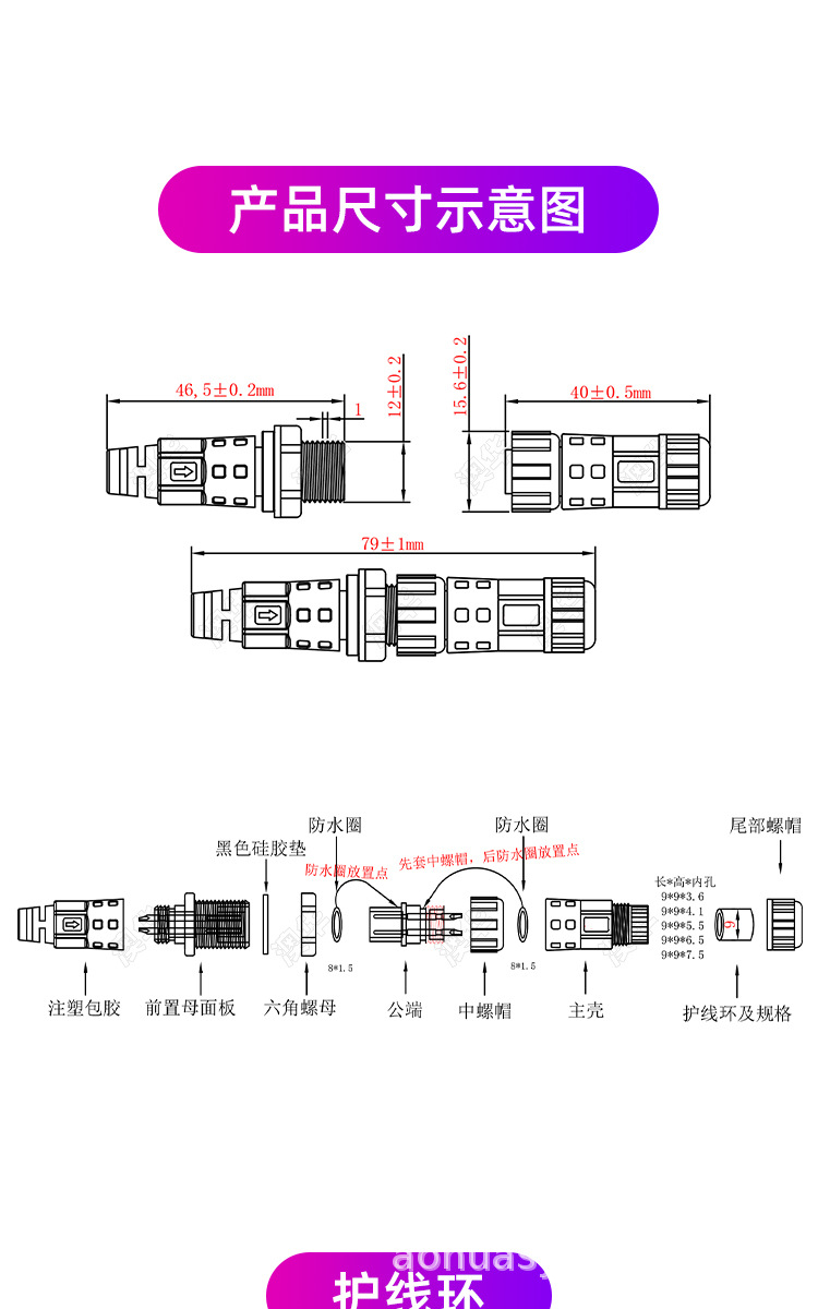 母面板包胶详情08.jpg