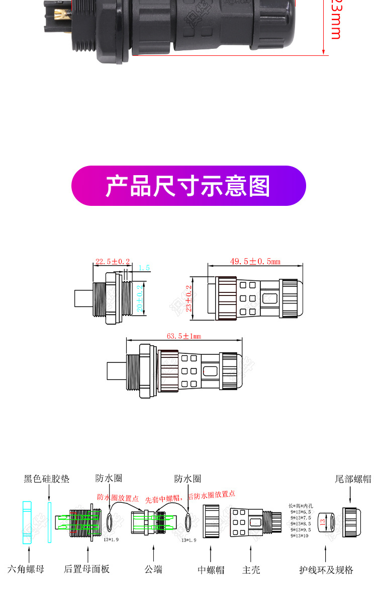 后母详情16.jpg