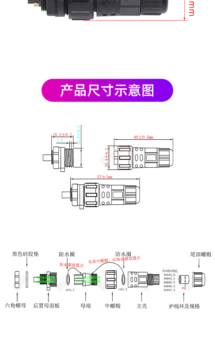 后母详情01.jpg