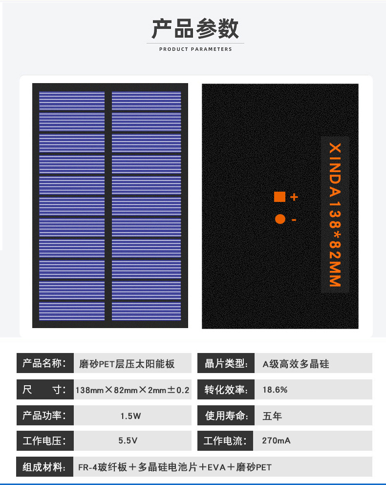 2022-1详情页_15