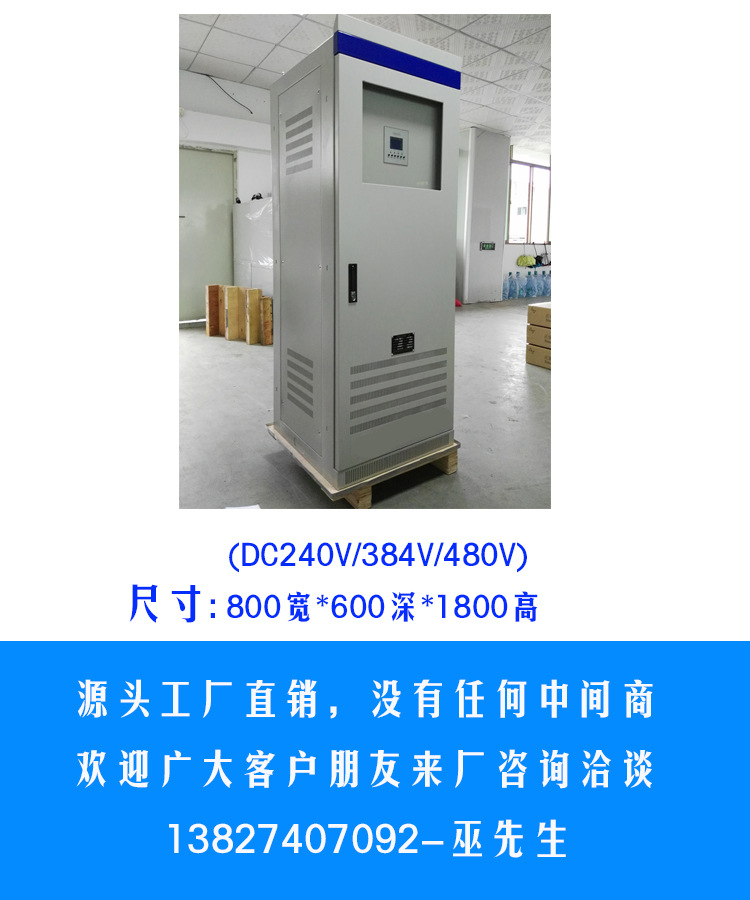 源头工厂直销60KW