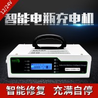 12V50A输入110V电池充电机 船用巡逻车无人机AGV工矿车叉车充电机