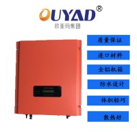 欧亚玛太阳能逆变器1500W/3000w高频足功率可家用并网