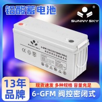 现货12V100AH太阳能蓄电池路灯专用电池大容量蓄电池 厂家光伏储