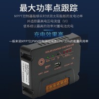 跨境MPPT太阳能控制器20/30A12/24自动识别太阳能板充电控制器