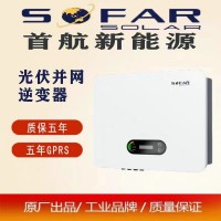 首航光伏并网逆变器防逆流太阳能光伏并网逆变变器家用5-80KW