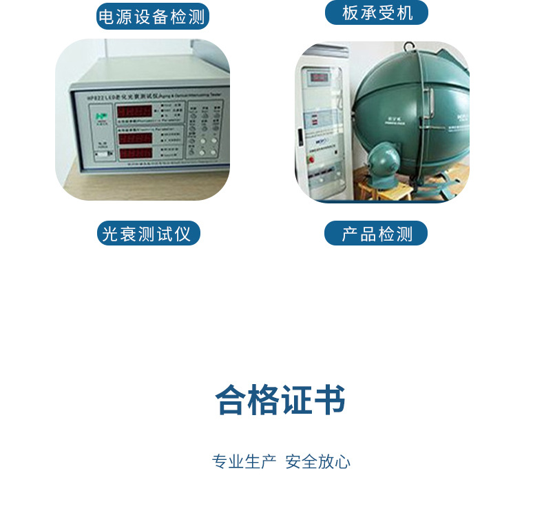 详情页原件切片_11