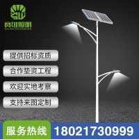 太阳能6米路灯 20w30w太阳能道路广场使用太阳能 户外道路