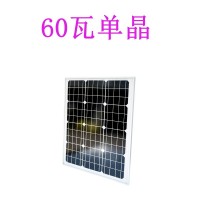 60W太阳能板热销黑色单晶太阳能电池板义乌厂家非洲中东定制