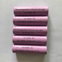 18650锂电池2000mAh 5C动力3.7V扫地机器人电子烟电动工具专用