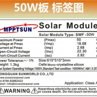 50w柔性PET太阳能板车载房车车顶用电动车太阳能发电系统