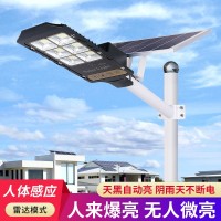 太阳能灯厂家批发分体式户外高亮防水led新农村工程 太阳能灯路灯