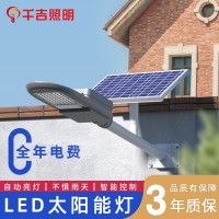 厂家直供一体化太阳能路灯新农村家用led庭院灯墙壁广场挂壁式灯