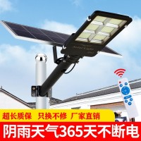 新款太阳能路灯 LED家用户外太阳能路灯 100W新农村太阳能路灯