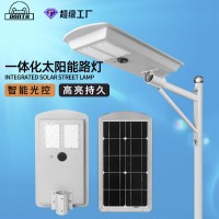 跨境户外LED庭院路灯20W30W感应智能新农村一体化太阳能路灯厂家