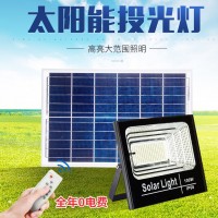 LED太阳能投光灯路灯壁灯户外庭院灯光控时控遥控家用不耗电IP67