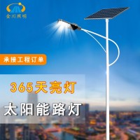 户外6米农村太阳能路灯LED厂家厂区一体化太阳能路灯市政工程路灯