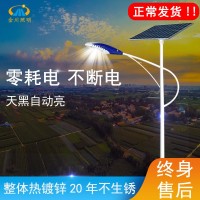 路灯LED太阳能新农村护眼路灯大功率家用户外厂区6米太阳能路灯