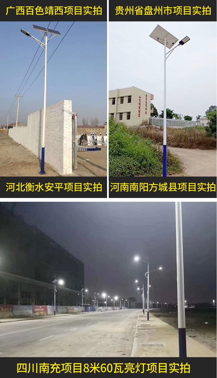 路灯详情页_14.jpg