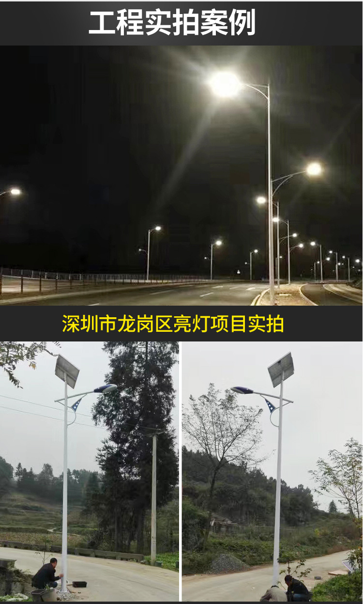 路灯详情页_10.jpg