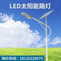 太阳能灯户外庭院灯超亮新农村光伏led路灯6米高杆灯一体化太阳灯