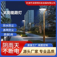 工厂生产路灯新农村道路照明高亮度路灯杆大量现货批发太阳能灯