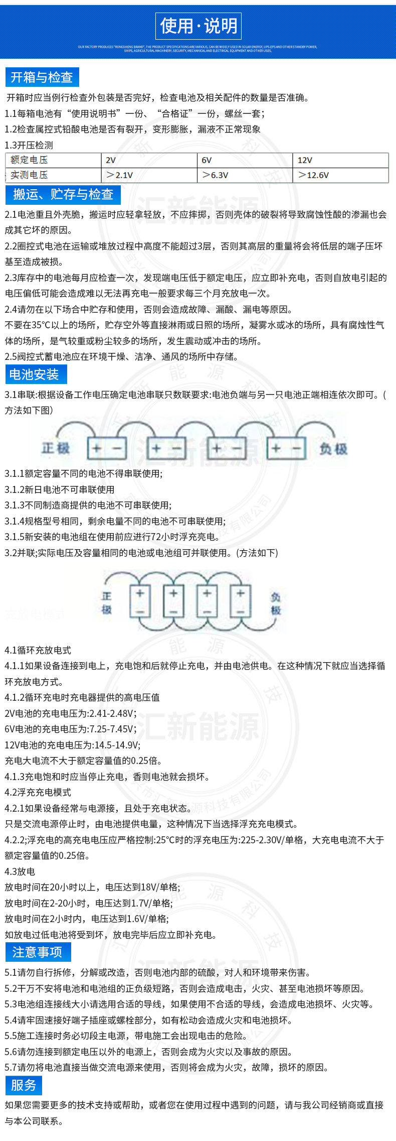 蓄电池12V7AH_17.jpg