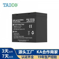 工厂12V50AH55AH蓄电池 太阳能路灯发电离网系统胶体深循环蓄电池