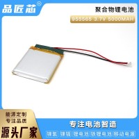 厂家供应A品955565 5000mAh 3.7v蓝牙音响聚合物锂电池UN38.3