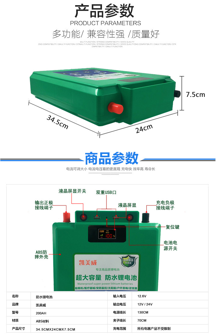 防水详情_06