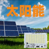 批发太阳能投光灯光源板LED投光灯聚宝盆太阳能光源控制板控制器