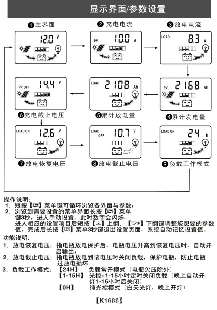 说明书_04.jpg