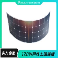 PORTABLE弯曲太阳能板120W36V可弯曲太阳能板SUNPOWER 车载充电