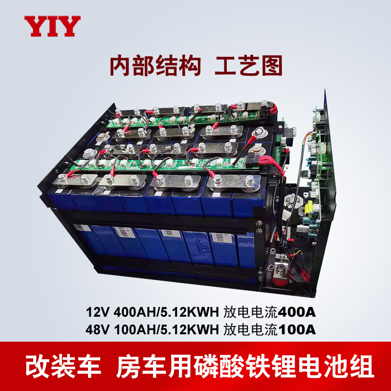 48V 100AH新-03