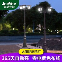 集益智能太阳能庭院灯复古景观灯户外2米路灯小区别墅花园灯厂家