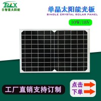 跨境MPPT太阳能控制器光伏储能工程系统12V24V电池离网充电控制器