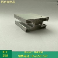 新能源光伏支架工商业专用铝合金导轨30*40*1.2规格