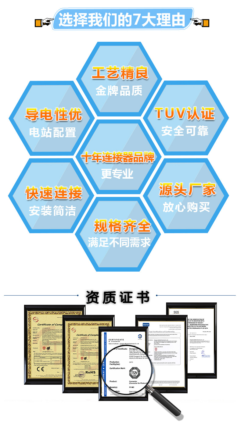 ＭＣＨ201连接器详情2_07