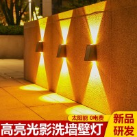 太阳能洗墙灯上下发光灯超亮围墙壁灯别墅庭院装饰灯户外防水射灯