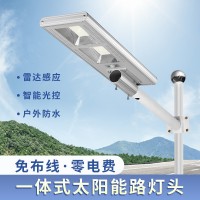 【新款】60W一体化太阳能路灯 户外solar light 太阳能路灯一体化