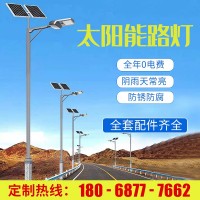 太阳能路灯户外灯led全套带灯杆新农村庭院灯6米工程高杆灯一体化