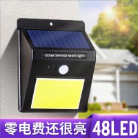 太阳能灯家用户外庭院灯 人体感应led壁灯防水室外楼道照明路灯