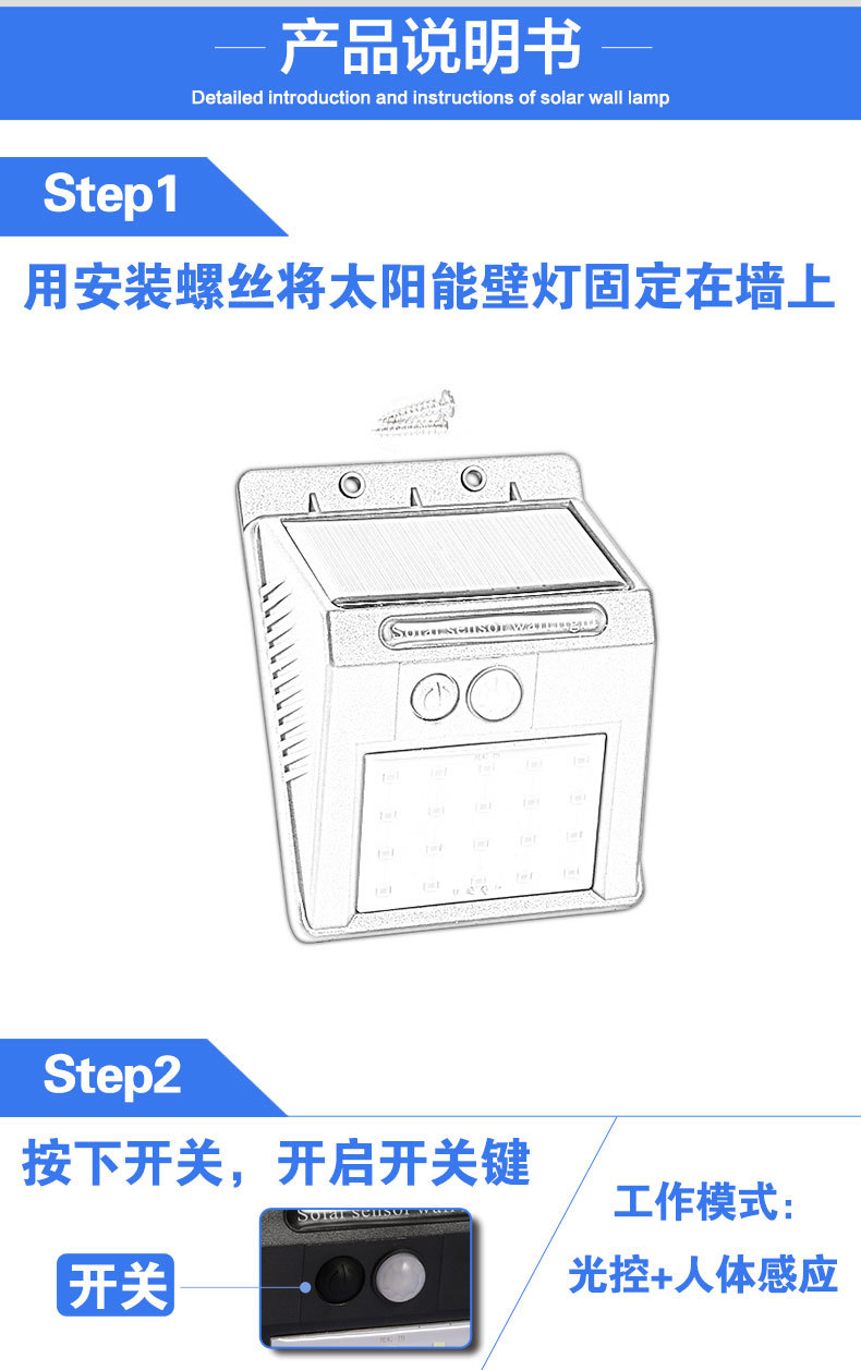 太阳能灯组图_21